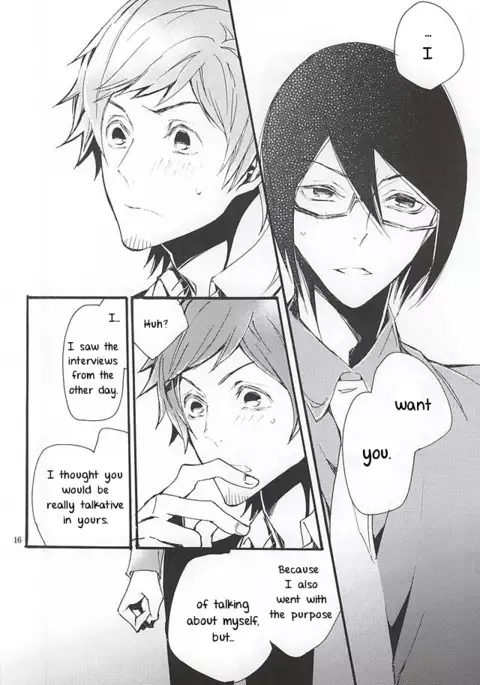 Boku ga Kimi kara Hoshii Mono