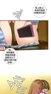 姐妹丼饭 Sister rice Chinese Rsiky