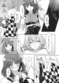 (C83) [Kikyou no Hana no Saku Tokoro (Hazuki Kyou)] Kyuu and Suzu (Touhou Project)