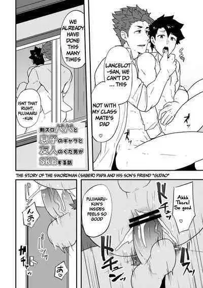 Atama o Karappo ni Shite Yomu FateGO SKB Bon – Fate/Grand Order dj