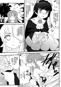 Super Kunka-Kunka Time