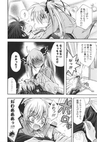 [Kumakou] CARAMEL BOX