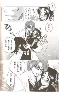 Weekend, After 5 (Bleach)