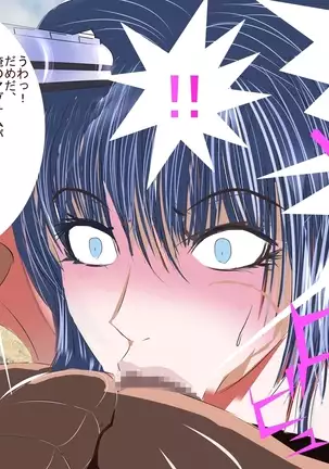 Penis Boot Camp ~Onna Kyoukan Choukyou~