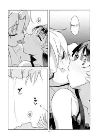 (Tsuki no Utage 3) [Gokusaishiki (Aya Shachou)] Hourai Daybreak (Touhou Project) [English]