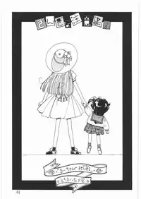 (C41) [Tororoimo (Various)] Tororoimo Vol. 14 (Various)