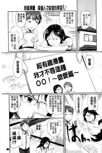 [Hiroshiki] Hatsujou Carnival | 發情淫亂嘉年華 [Chinese]