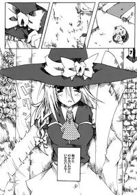 (C74) [Dear Durandal (Kihinata Hiroki)] MARISA GEAR SOLID White Weird Warning (Touhou Project)