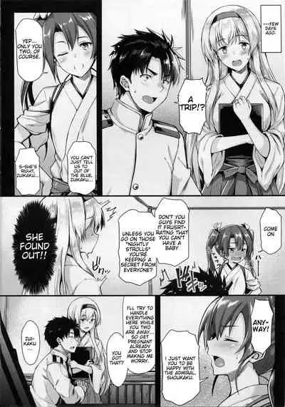 (C91) [Tonpuuratei (Saemon)] Shoukaku to Motto Ichaicha Shitai!! | I Want To Make Out More With Shoukaku!! (Kantai Collection -KanColle-) [English]