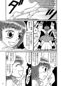 [Mousou Kai no Juunin wa Ikiteiru. (Kan Danchi)] Kyoudai SM Monogatari "7days fuzz" ~Nanokakan Choukyouroku~ Chuuhen [Digital]