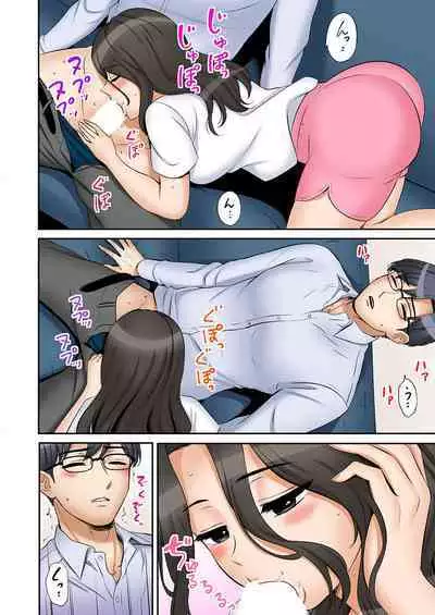 [Nanashiki Fuka] "Ato 3-kai wa Ikeru yo ne?" Otto no Kitaku Mae, Zetsurin Gitei ni Nando mo Hametaosareru Tsuma 41-44