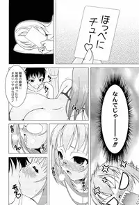 [RAVEN] Pukkuri Kanojo wa Hatsujou Mode