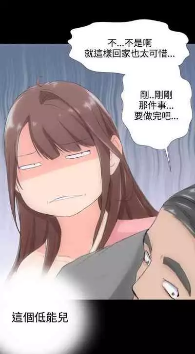 成人的滋味 1-30