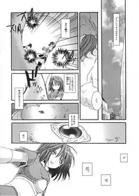 [Digital Lover] DL-RO Perfect Collection 01 (My Edition)