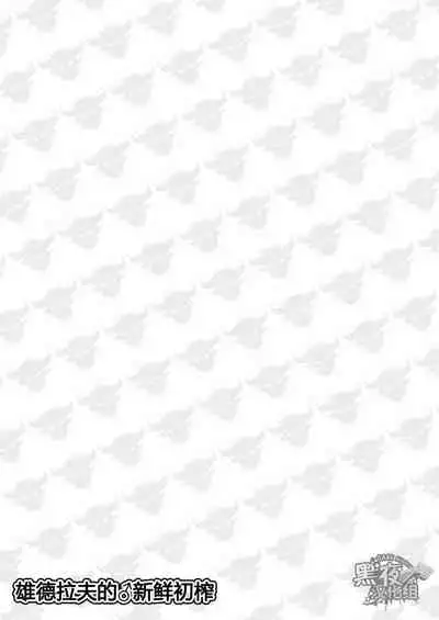 (C91) [Atamanurui MIX-eR (Ayukisa)] Osu Draph ♂ Ichiban Shibori | The Number One Draph Milker (Granblue Fantasy) [English]