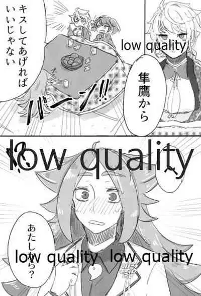 (C93) [Alikui V Line (Various)] Tamani wa Futari de Shippori Nomu kai 3 (Kantai Collection -KanColle-)