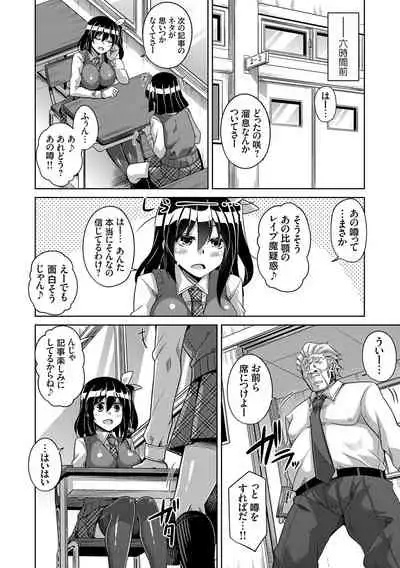 Comike Kaeri ni Isekai Tensei