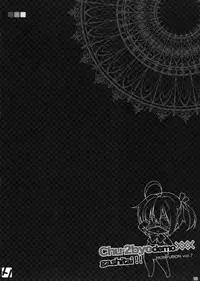 (C83) [Hitoride Dekirumon (Munyuu)] Chuunibyou Demo xxx ga Shitai!! (Chuunibyou Demo Koi ga Shitai!)