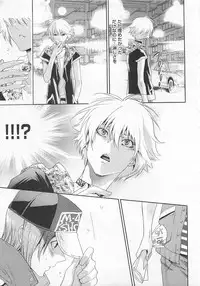 [Mizukami Ran] Doutei Kareshi ～Hetare Wanko to Tsundere Ouji