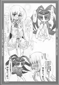 (SC53) [C.R's NEST (C.R, Akenami Yasutaka, Miyabikawa Sakura)] OPEN SESAMI!! (Guilty Gear, Queens Blade)