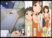 [Ponpharse] Ponpharse vol. 6 