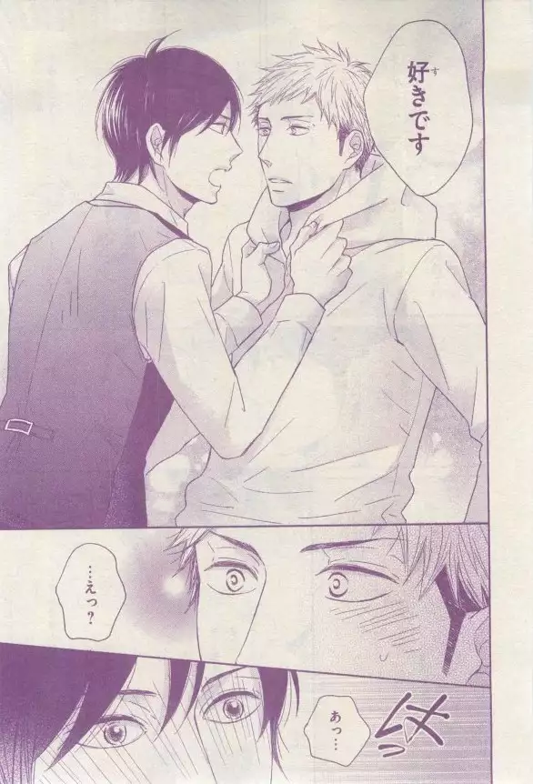 リンクス 2015-03