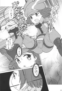 (C94) [Dip Switch (Piku☆Cell)] PK Shita Otoko ni Houfuku Sarechau Llenn-chan! (Sword Art Online Alternative Gun Gale Online)