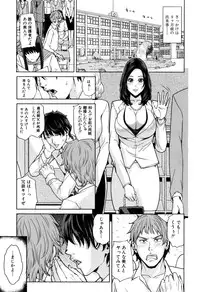 [Maimu-Maimu] Delimama ~Midara na Ore no Kaa-san~