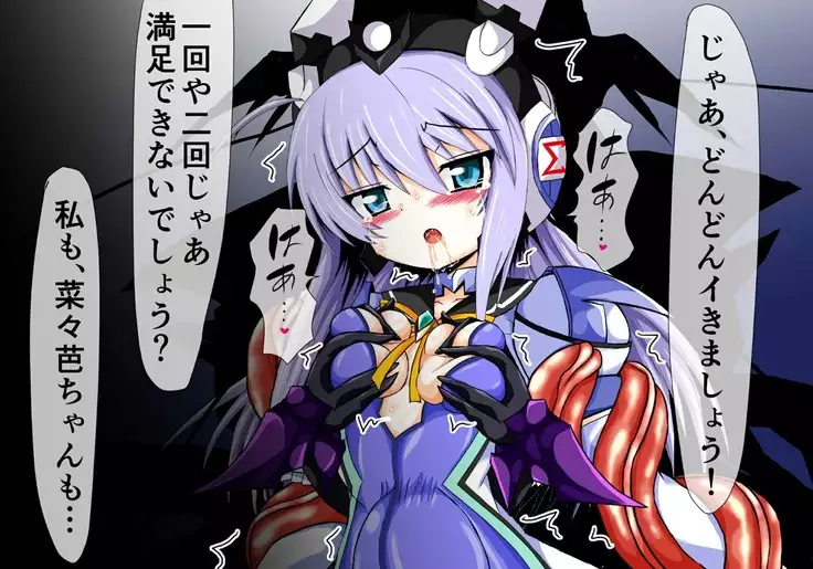 Mahousensi ingokuhen 3 vol.1