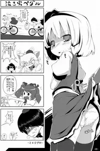 (C81) [Happy Drive! (Yofukashi)] Star-chan Dokidoki Chikan Densha (Touhou Project)