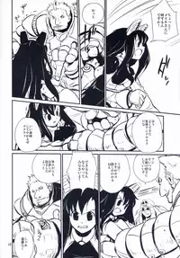 (COMITIA69) [ponz.info (Ponz)] DokiDoki Shootingstar!