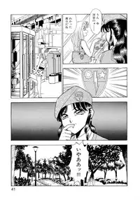 [Yoshino Shiho] Chijoku no Prelude