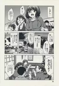 [Emua] Offline Game 2