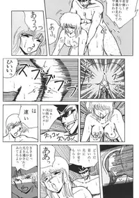 [Studio Retake (Various)] PAPIIT Vol.2