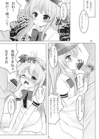 (C80) [Aki no Yonaga ni Yoiyami ni] Nise Tenshi-chan no Uchoutenhen (Touhou Project)