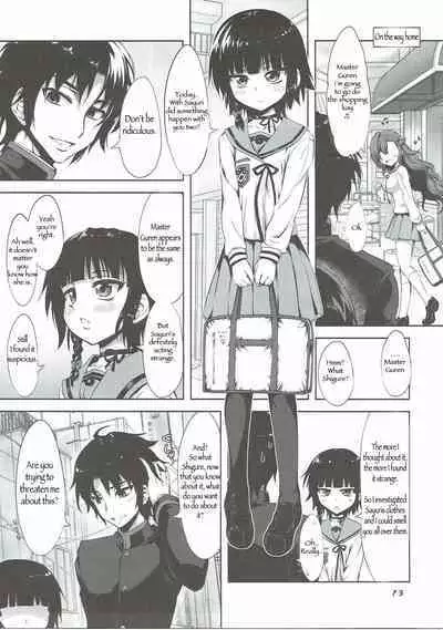 Juusha Hitsuai no Kotowari | The Logic of Followers Love