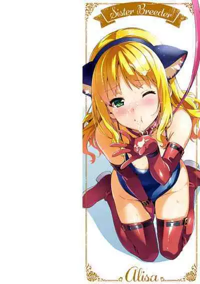 Sister Breeder | 姊妹調教飼育者