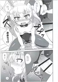 (C91) [OkayuShop (Okayu)] HinaRIDE! (Long Riders!)