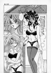 [Kagerou] Hana no Kage | Shadow of Splendor