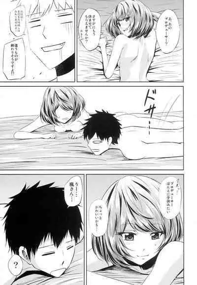 [Chacha Batake. (Ataru)] Toshishita Kareshi no Sasoikata (THE IDOLM@STER CINDERELLA GIRLS)