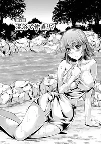 3 Shimai o Meshiagare