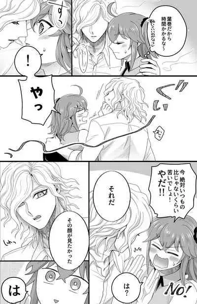 [ Handa 96) Hei dea no yurui Edo guda ♀ matome 5[fate/Grand Order)