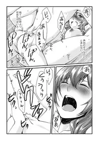 [Akagi Gijou] Ore ga onna ni natta kotowa, zettai ni barecha ikenai (4) [Digital]