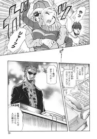 [Yamamoto Johanne] Nerd Boiled R ~Inka Ryouran (hi) Tantei File~