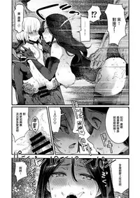 (C95) [Nakasone Battalion (Nakasone Haiji)] GirlPan Rakugakichou 9 (Girls und Panzer) [Chinese] [無邪気漢化組]