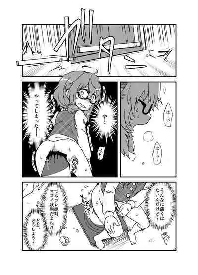 [02 (Harasaki)] Shukketsu Dai Service [Touhou Hen] (Touhou Project) [Digital]