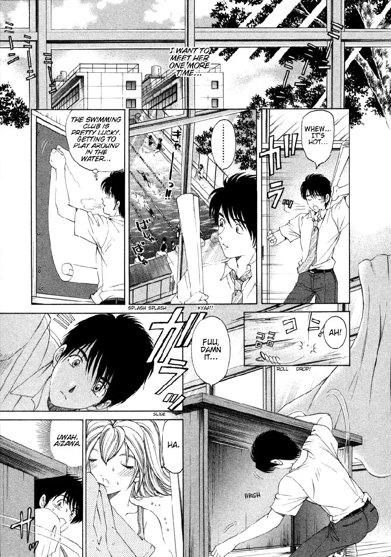 Koi Kara Hajimaru V1 - CH2