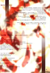 (C68) [Hanzai Tengoku & GARGANTUA (Hasei Agana, Yanokuchi Beniko)] Kechi to Ojyoku no Naka no Seiren na Inori (Mareido: Choukyou no Yakata)