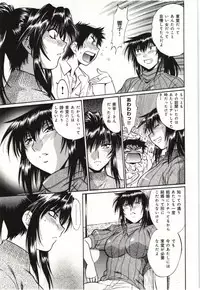 [Manabe Jouji] Kanojo de Ippai 3