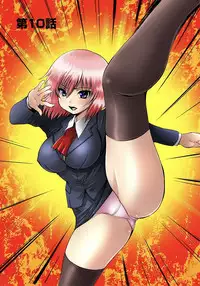 [Gekka Saeki] Nyotaika Sareta Ore no Omame Semennaa!! ~Kaikan Machine de Zecchou Kanri~ 2